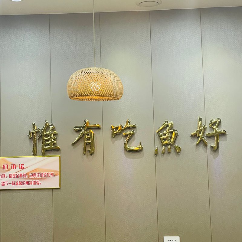 潼關龍魚店，姜太公熗鍋魚(潼關店)探店