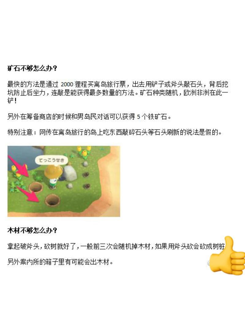 動森蝎子多少一只，《動物森友會》5月新昆蟲一覽