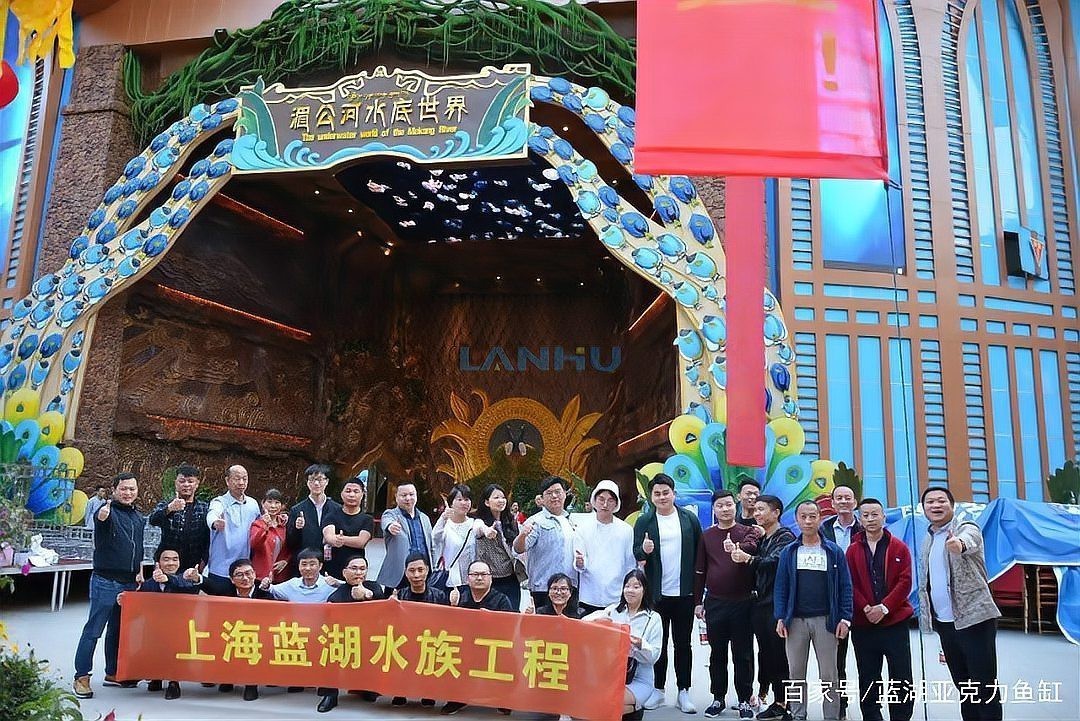 西雙版納水族店，中國首家湄公河流域淡水魚水族館在云南臺都市條形碼