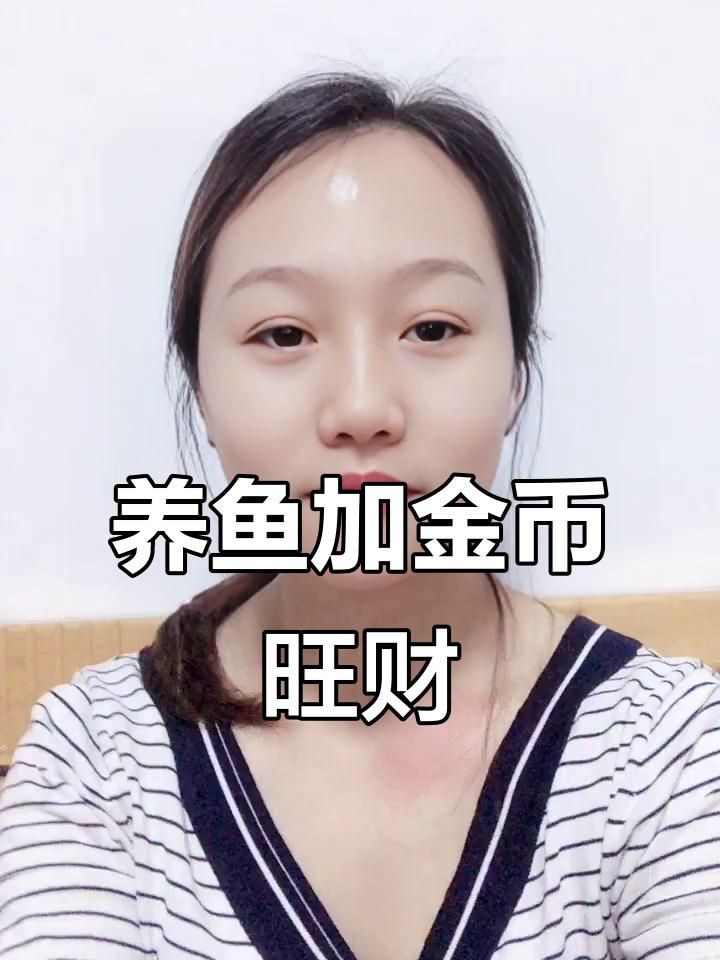 空魚缸放啥最旺財，空魚缸放什么最旺財