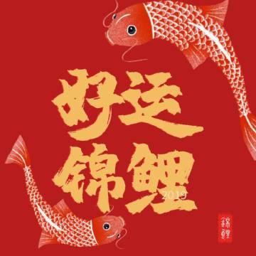 七紋鯉最忌三種顏色，七紋紋身的色彩禁忌