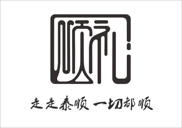 泰順水族店，浙東淡水魚館火了紹興人的水族館來了紹興市政府網站