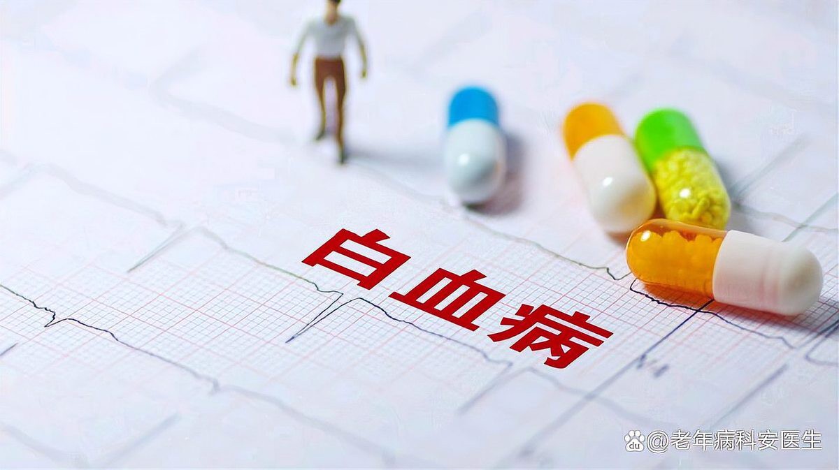 養3條龍魚會得白血病嗎，養3條龍魚會得白血病嗎醫生提醒:這4種魚容易導致白血病