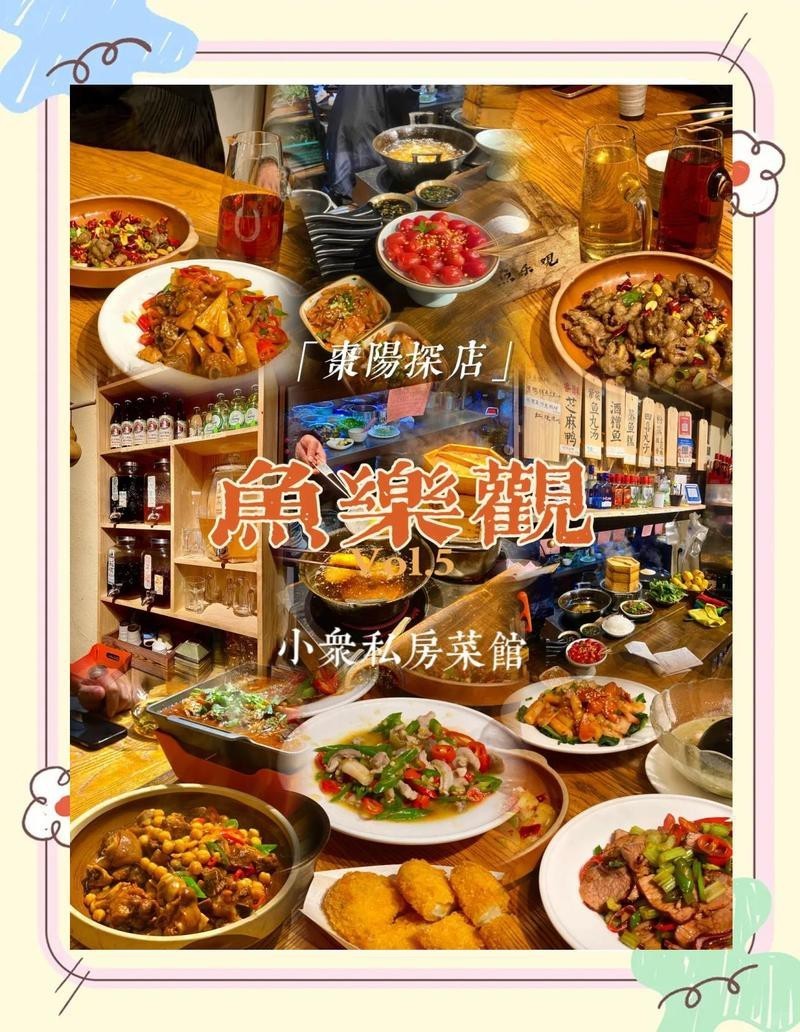 棗陽(yáng)龍魚店，棗陽(yáng)哪家烤魚店口碑最好