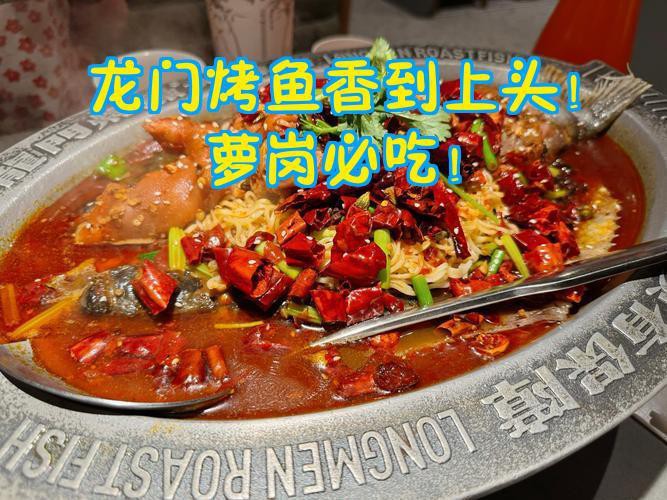 蘿崗龍魚(yú)店，廣州蘿崗地區(qū)的“龍魚(yú)店”以特色水產(chǎn)與餐飲服務(wù)吸引眾多顧客
