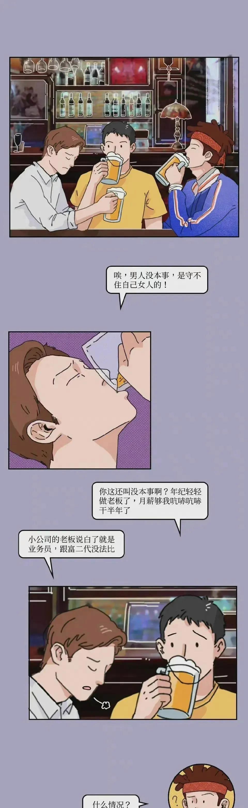 鳳凰是夸人還是罵人，《鳳凰是夸人還是罵人》“鳳凰”究竟是怎么讓一個(gè)男人淪陷的