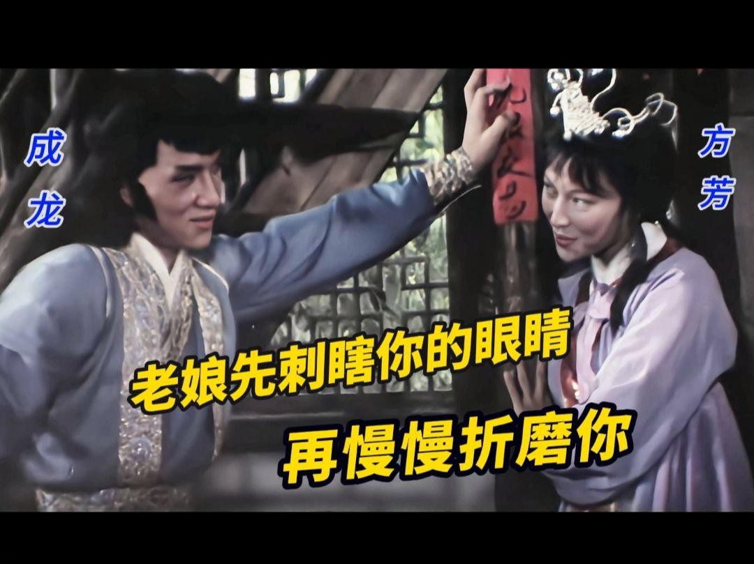 古龍與成龍有何交集？，古龍與成龍曾有過短暫交集，但古龍對其外貌評價不高