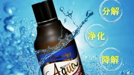 十大名牌硝化細菌排行，京東硝化細菌品牌排行榜京東硝化細菌品牌排行榜京東硝化細菌品牌排行榜