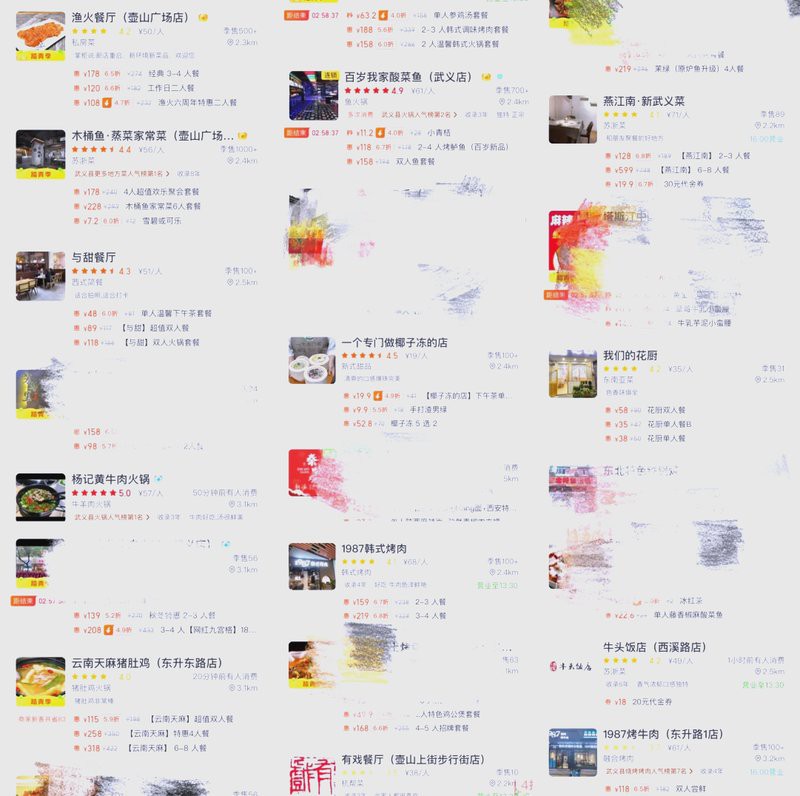 武義縣龍魚店，武義縣龍魚店具體地址酸湯烏魚府的營業時間是哪些