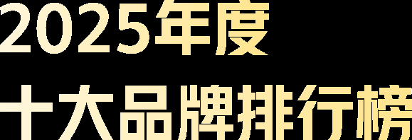 全國魚飼料排行榜，2025年全國魚飼料品牌排行榜pantone色卡172c