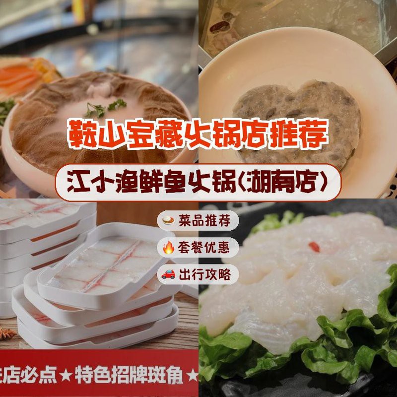 瀾滄龍魚店，-大眾點評瀾滄龍魚店哪家性價比最高