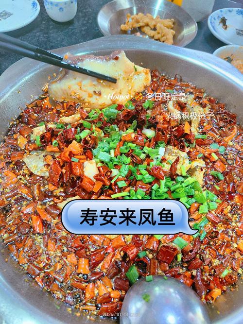 鳳魚圖片，鳳魚圖片1688