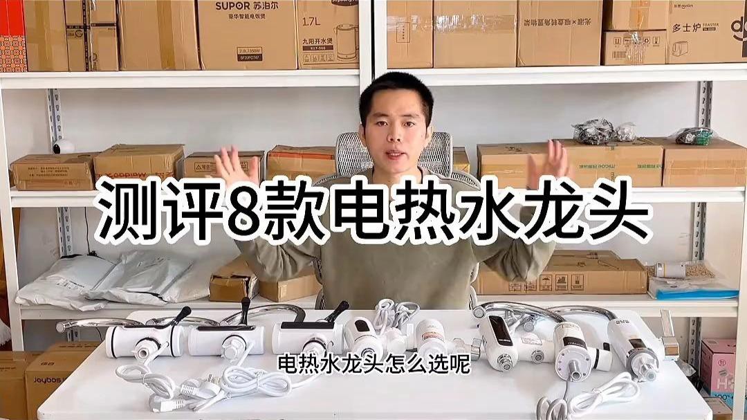 如何選擇適合的水龍頭？