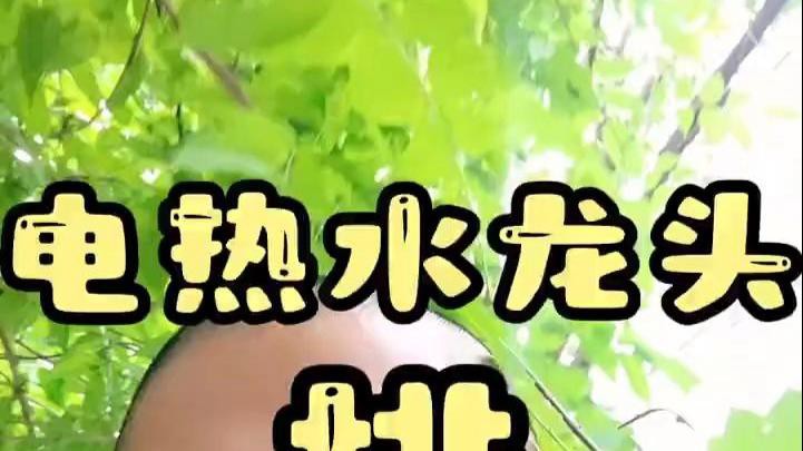 如何選擇適合的水龍頭？