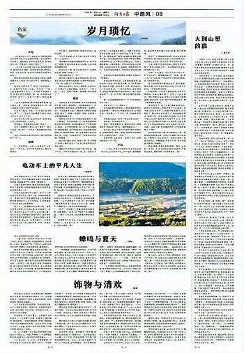 廣東山上有狼嗎，廣東山區狼的保護