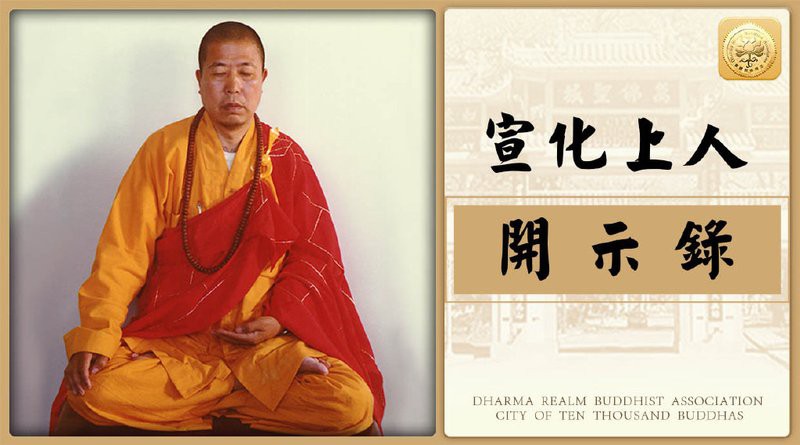 佛教吃蝦的果報，佛教:因果不虛,這3件事最損福報,不要再做了!