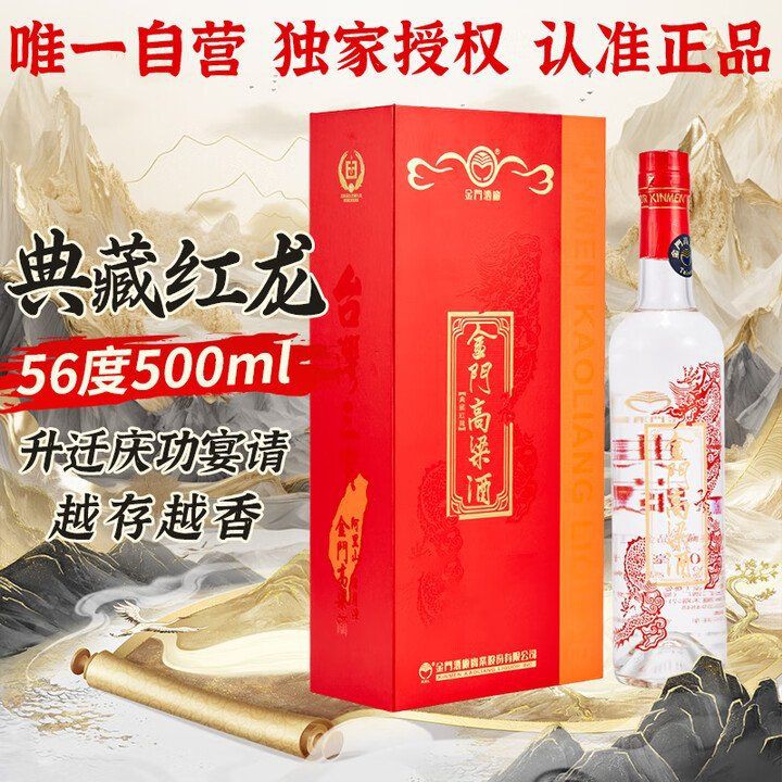 合珍品紅龍酒價格表，合珍品紅龍酒性價比排行榜前十:推薦這10款口感醇香更回味無窮
