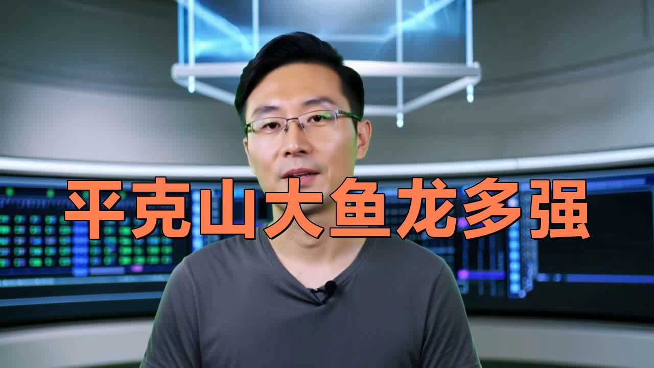 世界上最大的大魚龍，新西蘭大魚龍:有史以來最大的動物秒懂百科