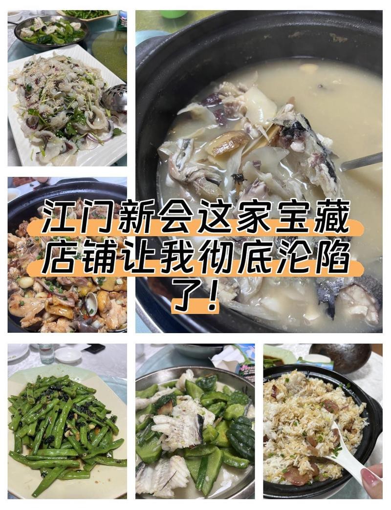 新會龍魚店，新會司前夜魚美食狂歡季啟幕南方plus司前夜魚美食狂歡季啟幕