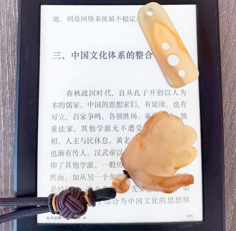 鳳凰最忌諱5個(gè)生肖，《鳳凰最忌諱5個(gè)生肖》