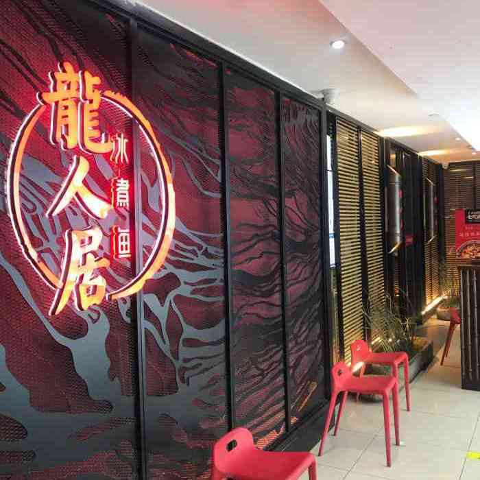 北塔龍魚店，北塔龍魚店的主營產品有哪些
