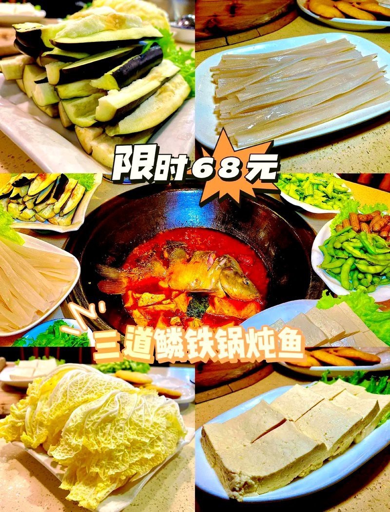 蘇家屯龍魚店，一品魚悅烤魚（沈陽蘇家屯地區的龍魚主題餐飲店）