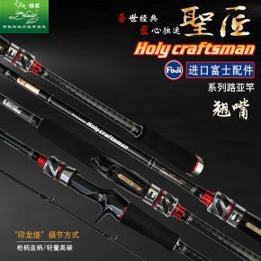 狼王公司官網，東莞狼王漁具類“狼王”分屬不同行業需求選擇對應官網訪問