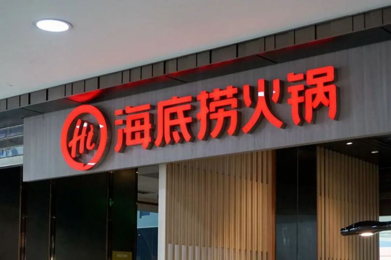 簡陽龍魚店，簡陽市京龍魚莊為何注銷簡陽