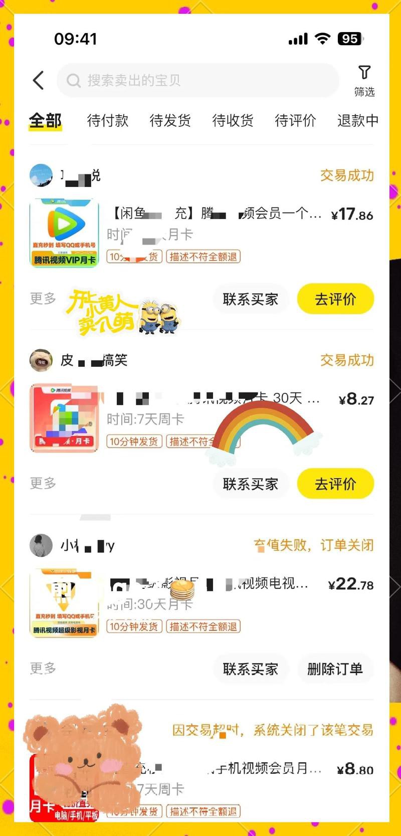 恭城龍魚店，廣西恭城龍魚店