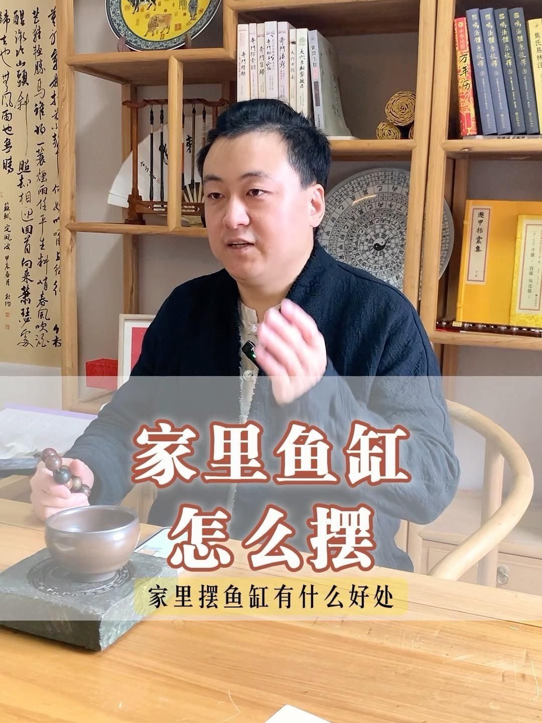 家庭水族箱布置建議，《家庭水族箱布置建議》家庭水族箱布置建議》家庭水族箱布置建議