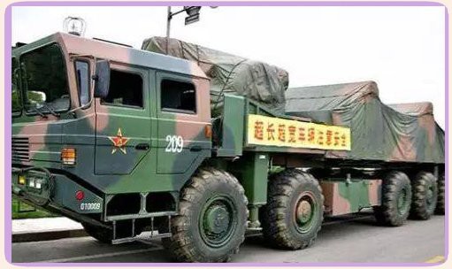 十大重型裝甲越野車，中國軍事工業(yè)重大突破的鋼鐵巨獸\