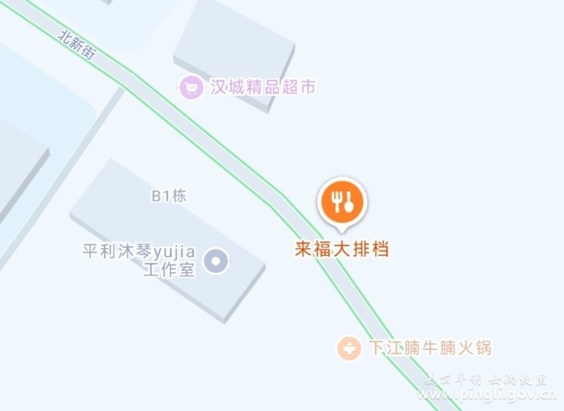平利龍魚(yú)店，平利縣來(lái)福大排檔