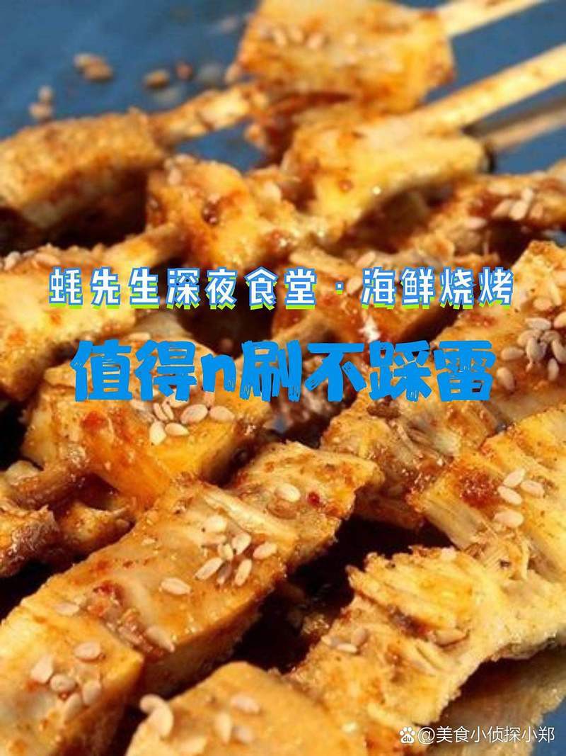 行唐龍魚店，大熊的生活小記