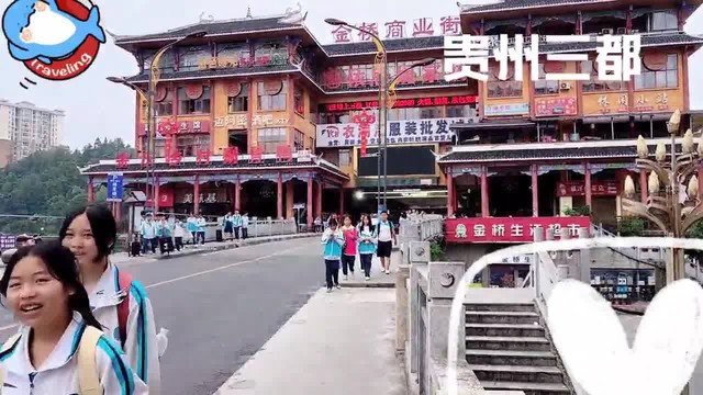 三都水族姓氏，三都水族的歷史歷史歷史歷史歷程