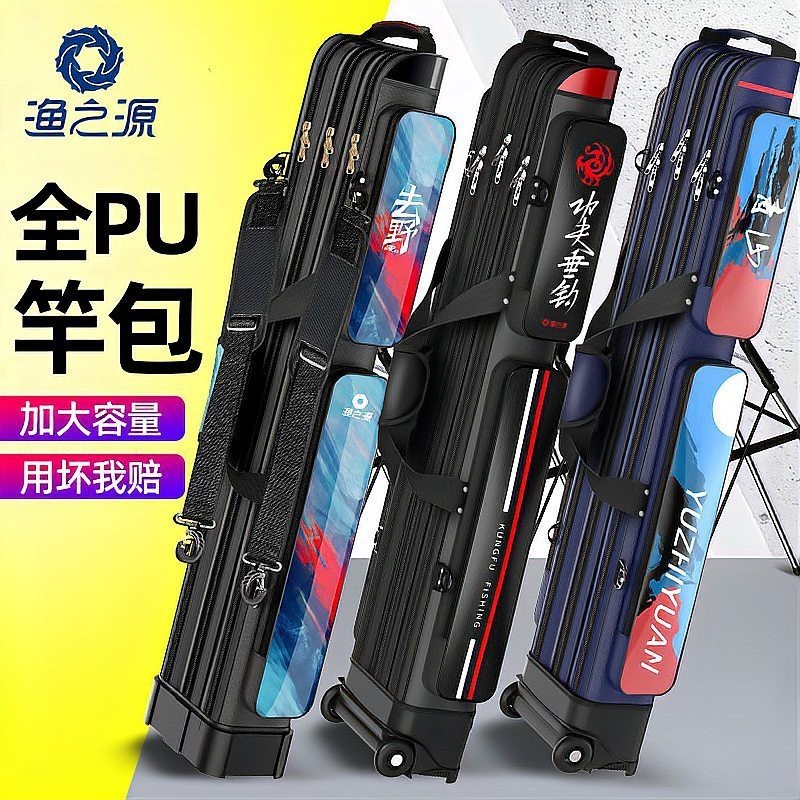 十大最耐用的漁具包，十大最耐用漁具包品牌排行榜(釣鰱鳙用什么餌料最好