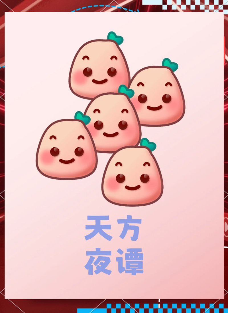 代替曬太陽(yáng)的方法，\