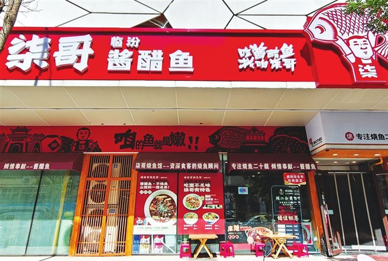 迎澤龍魚店，太原海底世界火鍋:藍色魚缸與美味共舞米粒生活小妙招