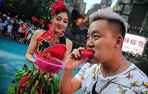 綠辣椒的不同寓意，無齋山人談異錄,性隱喻、階級流動、文化象征意義
