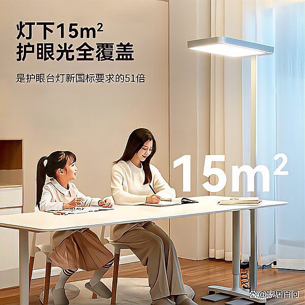全光譜護眼燈哪個牌子好，2025年全光譜護眼燈選購指南