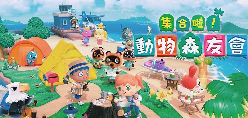 動森骨舌魚多少一只，《動物森友會》中骨舌魚的價格信息