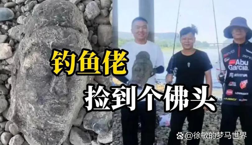佛頭魚圖片，“佛頭魚”是什么？ 佛頭魚圖片，“佛頭魚”是什么？ 龍魚論壇 第23張