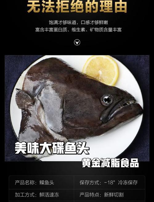 佛頭魚圖片，“佛頭魚”是什么？ 佛頭魚圖片，“佛頭魚”是什么？ 龍魚論壇 第6張