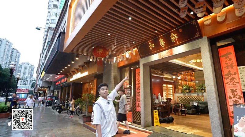 越秀龍魚店，關于“越秀龍魚店”的信息整理