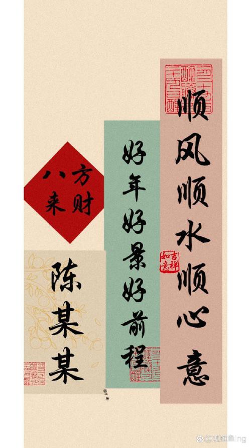 八方聚財最厲害圖片，“八方聚財最厲害圖片”是一類融合傳統(tǒng)吉祥寓意與現(xiàn)代審美設(shè)計的視覺作品