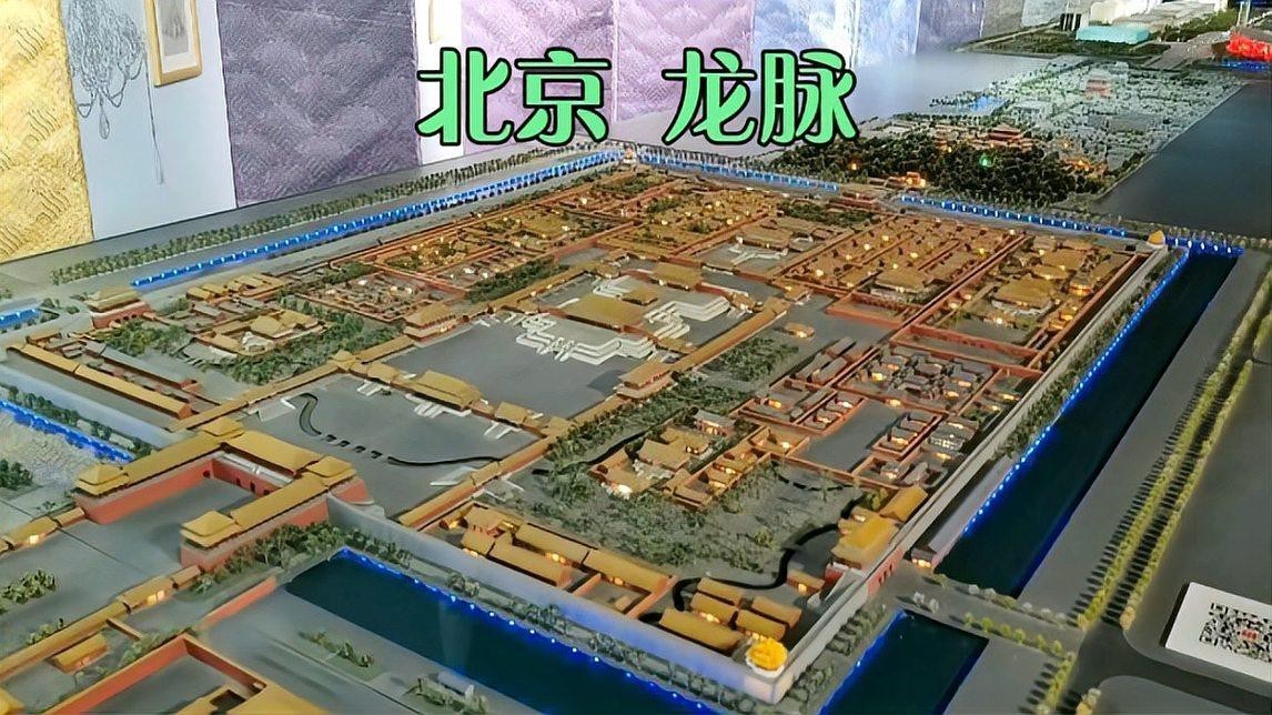有哪些著名的龍脈建筑案例？，中國的龍脈建筑