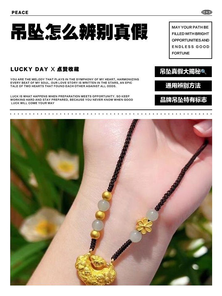 詳細閱讀:如何辨別龍頭魚吊墜的真偽?,如何辨別龍頭魚吊墜的真偽 如何辨別龍頭魚吊墜的真偽?,如何辨別龍頭魚吊墜的真偽