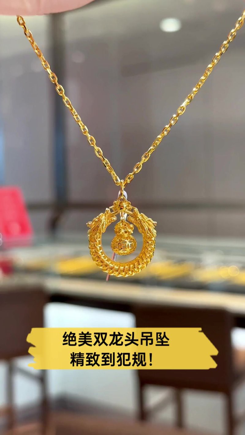 如何辨別龍頭魚吊墜的真偽？，如何辨別龍頭魚吊墜的真偽