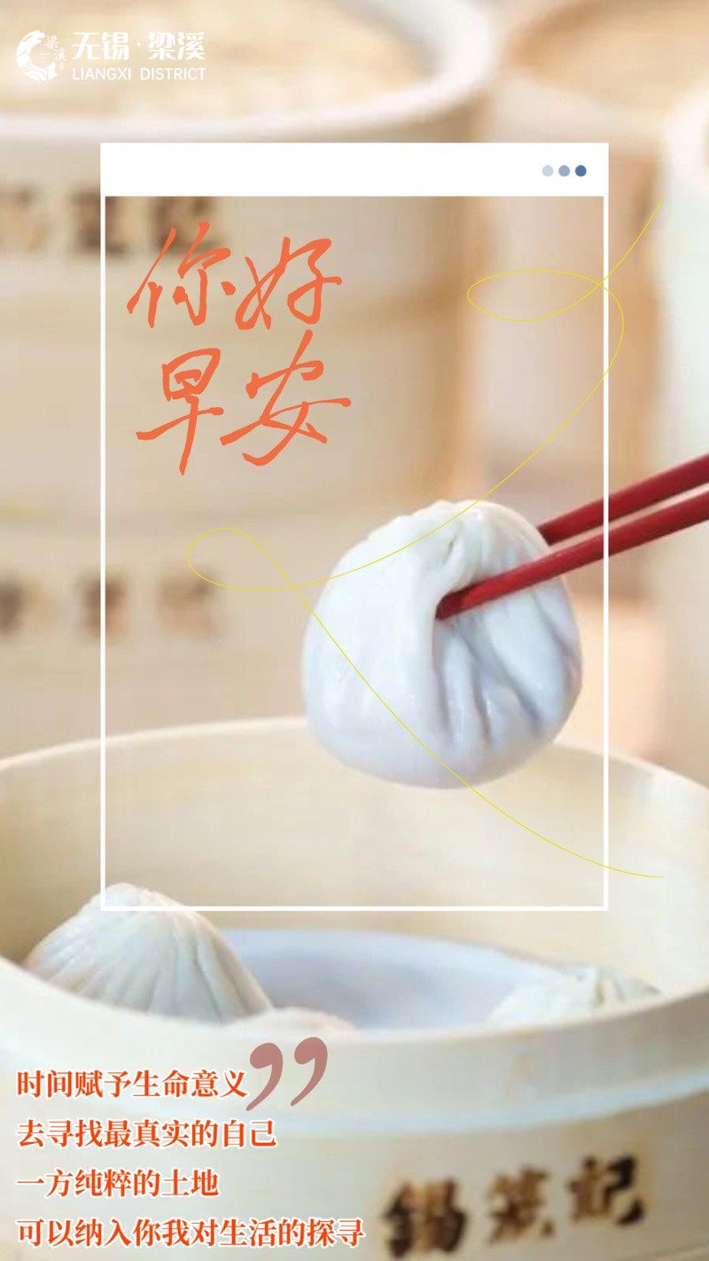 惠山龍魚店，惠山龍魚文化探秘