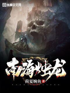 《風(fēng)水龍脈》全文免費閱讀，有聲書:《風(fēng)水龍脈》