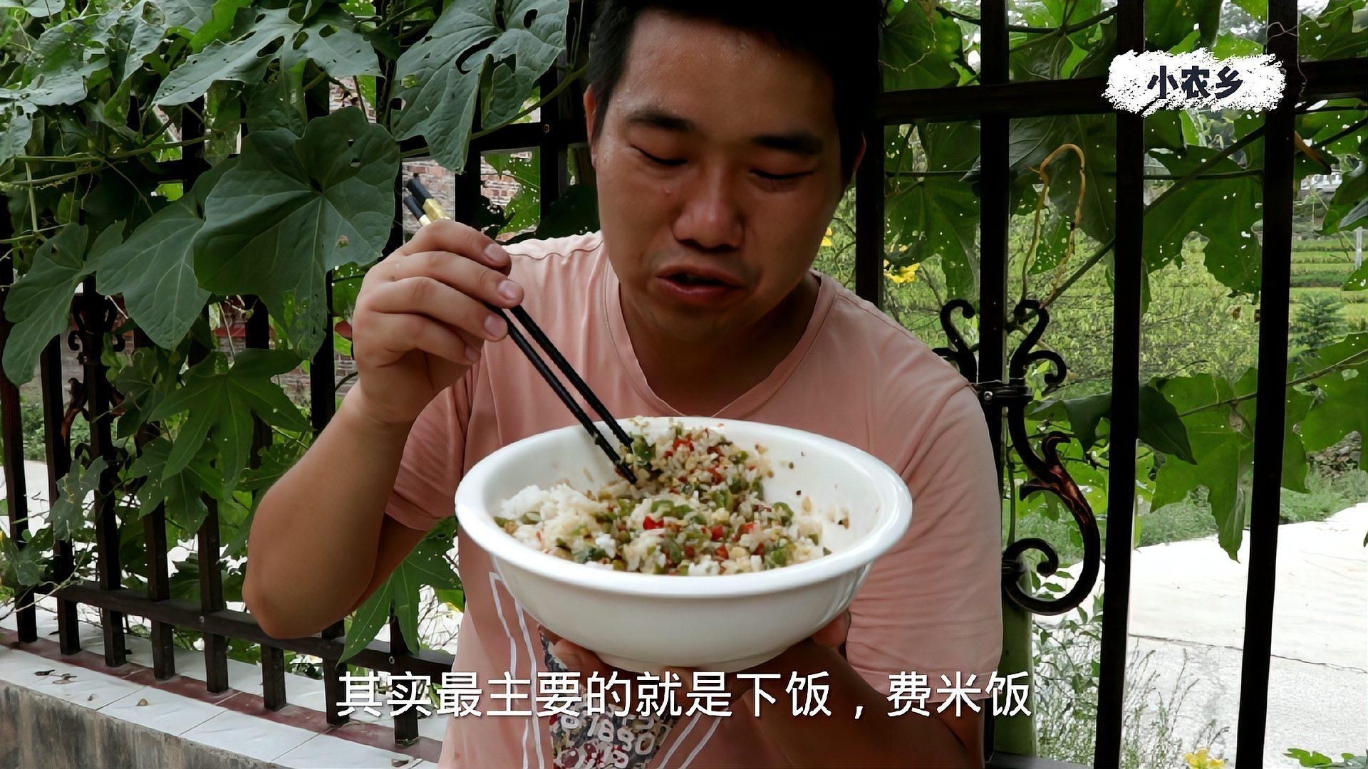 綠辣椒炒紅辣椒，《綠辣椒炒紅辣椒》